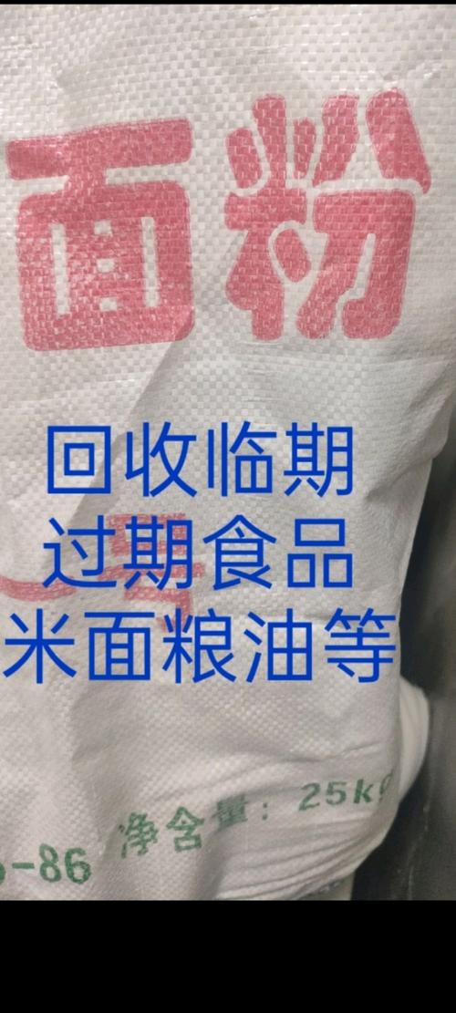 香港今晚开奖结果开奖记录和日投放12万吨过期米与过期大米回收多少钱一吨