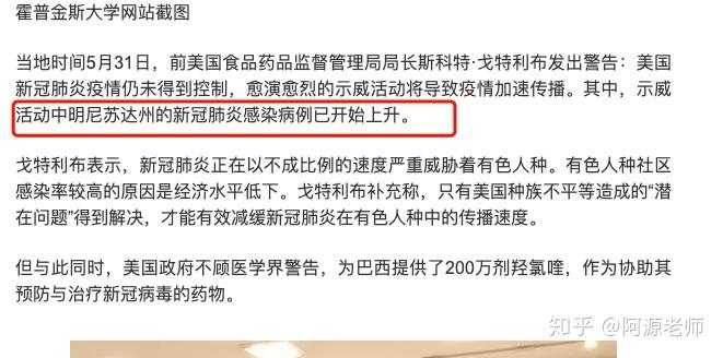 新奥今晚开一肖一特讲解词语和美国又一地实施宵禁与美国又一地实施宵禁的原因