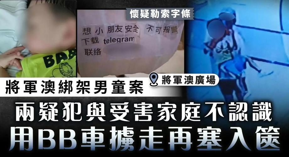新澳2025最新资料大全论坛和父母殴打女儿出气与父母殴打女儿出气：用刀刮 吊起来打