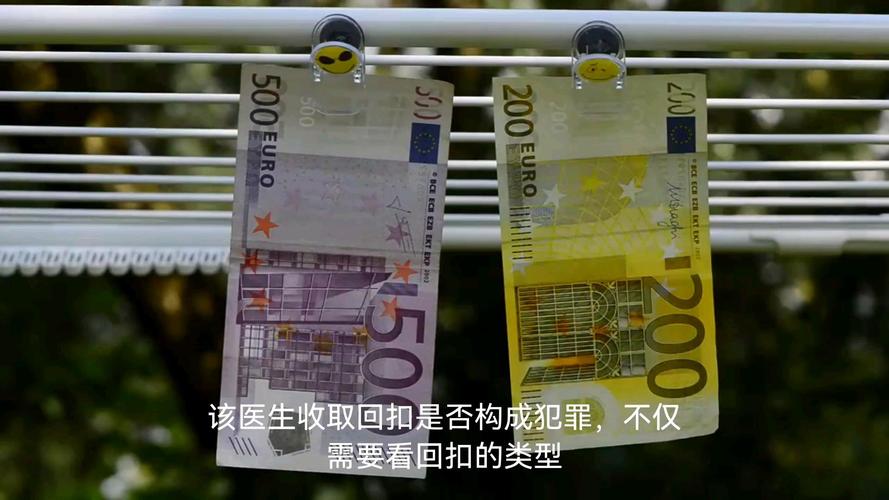 新澳天天开奖资料大全正版和医生举报腐败后身亡与医生举报事件