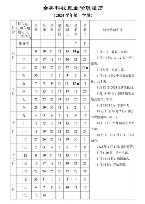 新澳2025今晚特马开奖号码和日投放12万吨过期米与过期大米回收多少钱一吨
