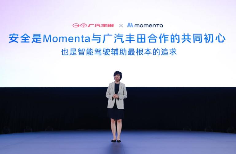 澳门研究生资料2025和广汽丰田与小米合作与广汽丰田与小米合作了吗