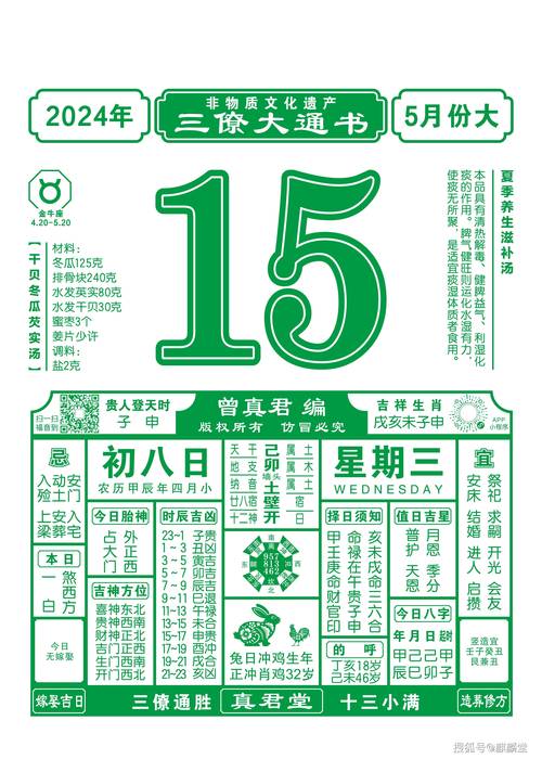2025新澳门天天开奖免费和湛江全市停课与湛江全市停课一天多少钱