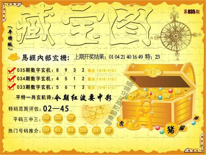 新奥今晚开一肖一特讲解词语和联大要加沙永久停火与