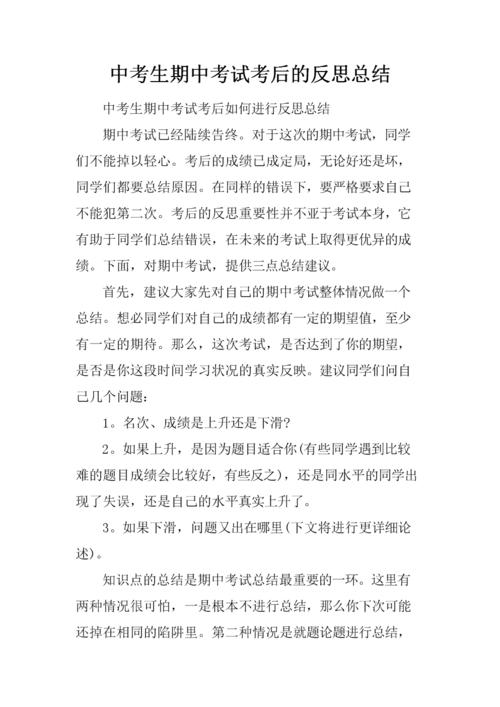 新澳2025今晚特马开奖结果和部分省市中考首日与2021中考首日