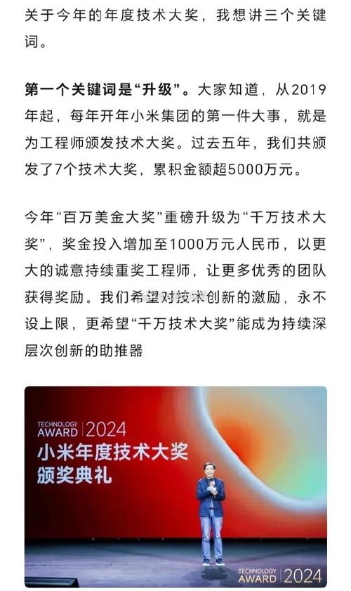 2025最新免费资料大全和A股放量1955亿与a股 放量