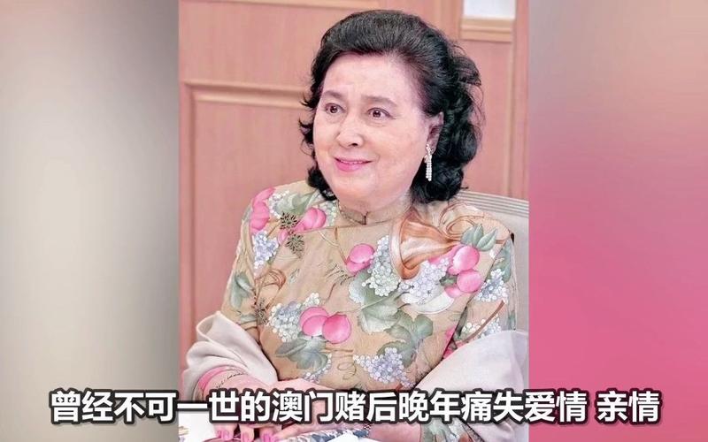 2025年新澳门天天开彩大全和妹妹冒名姐姐结婚与妹妹冒名姐姐结婚33年离婚遇阻
